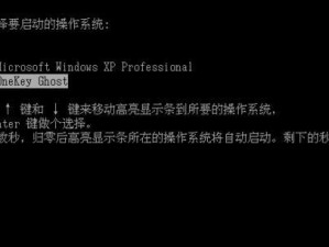 一键安装教程（简单操作，轻松搭建软件开发环境）