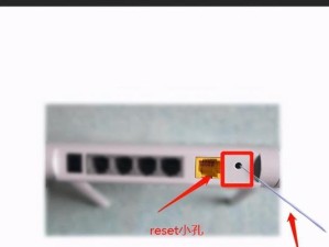如何修改路由器WiFi密码（简单操作，保障网络安全）