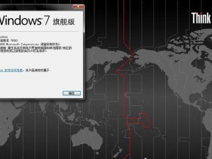 戴尔笔记本Win7驱动安装教程（详细步骤帮你轻松安装戴尔笔记本Win7驱动）