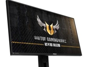 华硕165Hz显示器的优势和功能剖析（探索华硕165Hz显示器的卓越性能及用户体验）