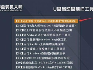 宏基笔记本重装系统教程（详细步骤帮你快速完成宏基笔记本的系统重装）