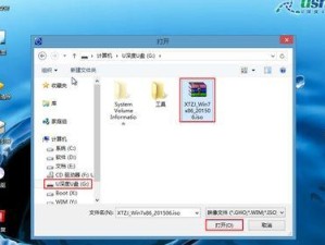 利用U盘安装系统教程（简便快捷的操作步骤，让你轻松装机）