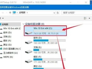 使用PE系统U盘安装系统的完整教程（轻松搞定系统安装，让电脑焕发新生）