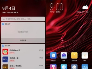 探索努比亚UI（全新设计理念与个性化特色的结合）