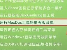 Win10大白菜U盘启动教程（一键安装系统，简单又方便！）