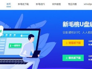 U盘启动重装系统Win7的详细教程（使用U盘制作启动盘，轻松完成Win7系统重装）