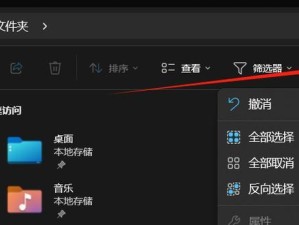 如何恢复被删除的电脑历史记录？（快速找回消失的上网痕迹）