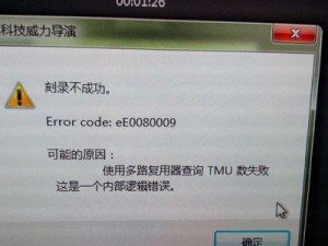 UnderstandingComputerErrorReports