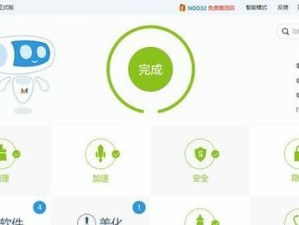 重装笔记本系统Win8.1教程（从备份数据到选择安装方式，轻松完成系统重装）