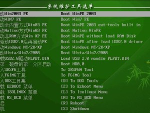 使用u深度电脑启动盘，轻松解决电脑故障（一步步教你制作和使用u深度电脑启动盘，快速修复电脑问题）