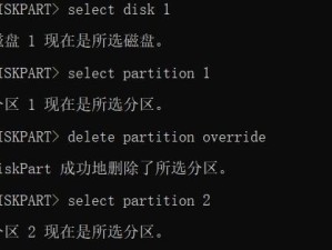 深入了解磁盘分区（掌握磁盘分区的基础知识和高级技巧，优化你的存储空间管理）