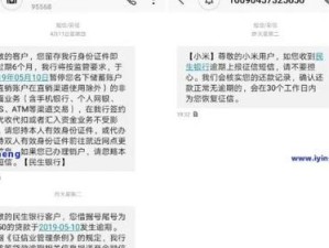 A股纳入MSCI对市场影响的分析（探索MSCI纳入A股的前景与挑战）
