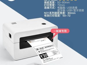 汉印打印机n31苹果电脑能用吗,汉印打印机官网n31