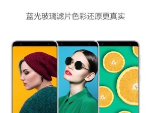 康佳S5（领先科技与时尚设计的完美结合）