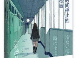 深度win764位旗舰版安装教程（详细教程带你轻松安装64位旗舰版，助你快速上手）