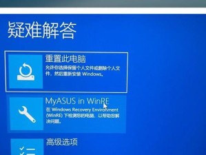 电脑蓝屏问题的解决方法（快速解决电脑蓝屏，避免数据丢失）