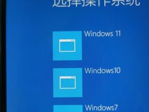 从Win10系统到Win7系统（逐步演示如何将Win10系统重新安装为Win7系统）
