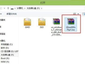 Win7系统重新安装教程（详解Win7系统重新安装的步骤和注意事项）