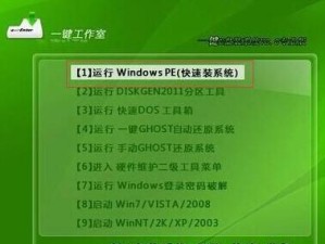 老毛挑启动盘使用教程（教你如何利用老毛挑启动盘解决电脑问题）