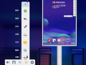 大屏手机（探索大屏手机的无限可能）