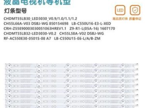 长虹Q5N电视，领航智慧家庭的绝佳选择（细腻画质、智能互联、高品质音效，Q5N电视助您享受卓越视听体验）