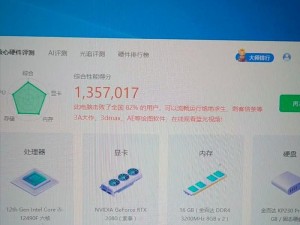 i5配置电脑多少钱,i5配置的电脑大概多少钱