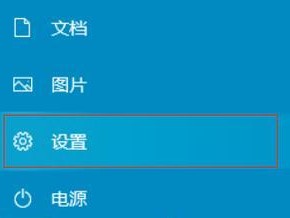 提高电脑开机速度的方法（教你如何让电脑开机更快）