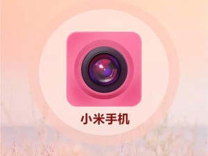 小米手机代加工模式怎么设置,精准控制，从出胶量开始