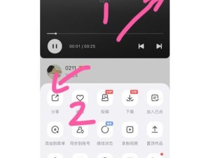 怎么把歌一起唱出来呢苹果手机