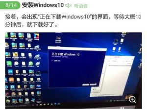新款MacBookAir安装Win10教程（轻松在新款MacBookAir上安装Windows10的全面指南）