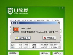 使用Mac通过U盘安装Windows7的教程（一步步教你在Mac上安装Windows7，让你的设备更加多元化）