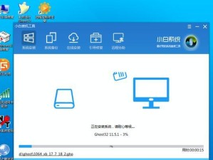 PE一键备份与还原教程（掌握PE一键备份与还原方法，快速高效地保护和恢复你的重要文件）