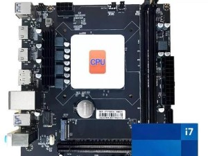 联想3.0CPU（全新一代处理器搭载AI技术，提升计算效能）