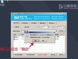 Windows7系统笔记本安装教程（以详细步骤指导您如何在笔记本电脑上安装Windows7系统）