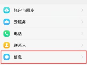 解决vivo手机网速慢的方法（提升vivo手机上网速度，让你畅快上网）