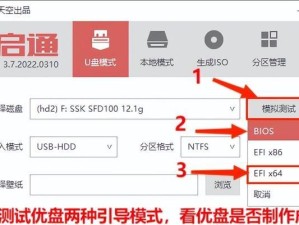 优盘PE系统安装教程（简单易懂的教程，让你的优盘变身为便携式操作系统）