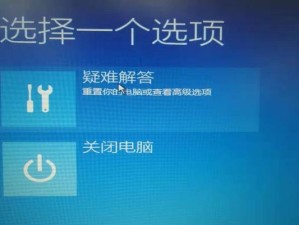 戴尔电脑如何装win10系统教程（一步步教你轻松安装win10系统，让戴尔电脑焕发新生）