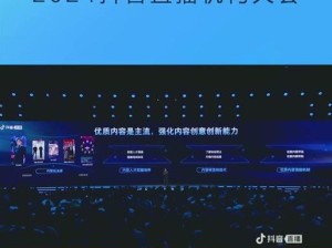 北极星显示器（功能强大、色彩逼真，北极星显示器为你呈现震撼视觉盛宴）