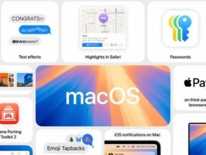 全面了解如何更新iOS11的方法与技巧（轻松掌握更新iOS11的步骤，让你的设备更加先进）