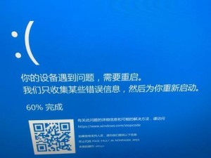 TroubleshootingBlueScreenonWindowsXPStartup