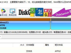 以U盘启动双系统安装教程（详细教你如何使用U盘实现双系统安装）