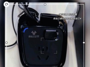 公牛USB插排——便捷实用的电源解决方案（解放插座，享受智能生活）