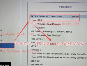 使用U盘制作深度启动盘安装系统（一步步教你制作深度启动盘，轻松安装系统）