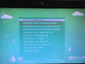 使用u大师u盘进行BIOS设置教程（快速了解并操作BIOS设置，解锁更多电脑优化选项）