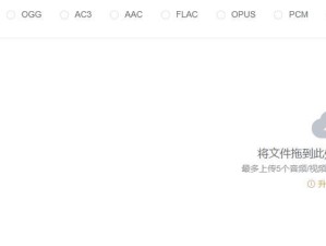 教你如何将WMA文件转换为MP3格式