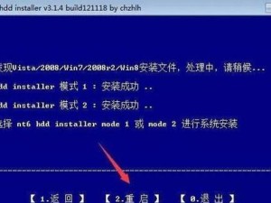 使用系统镜像解压安装教程——让安装过程变得简单快捷（以系统镜像解压安装教程，告别繁琐的安装过程）