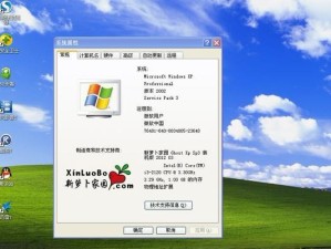 雨林木风Win7装机教程