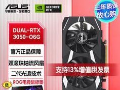 华硕游戏主机M80（华硕游戏主机M80）