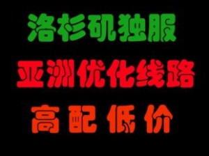 探索x3210处理器的性能和功能（揭秘x3210处理器的核心技术和应用领域）