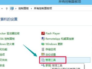 如何设置电脑自动关机（简单教程帮助您自动关机省心）